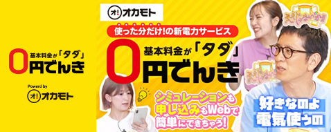 ええじゃないか